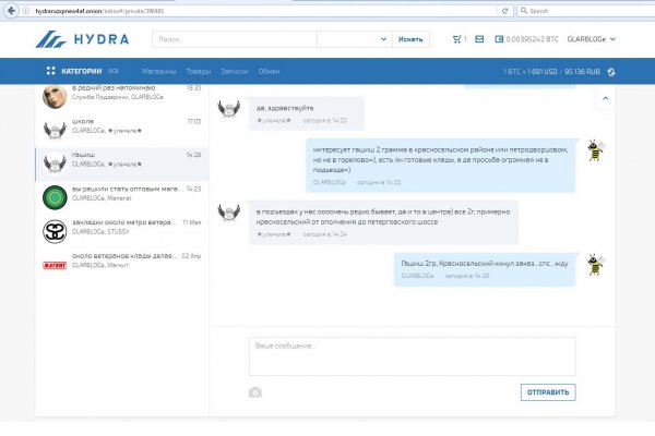 Где взять ссылку на кракен