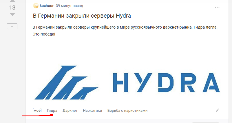 Новая ссылка на кракен