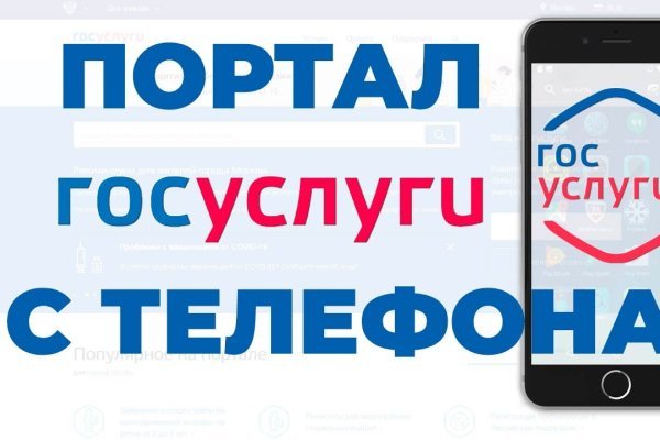 Зайти на кракен без тора