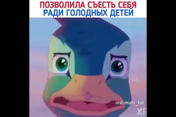 Адрес кракена