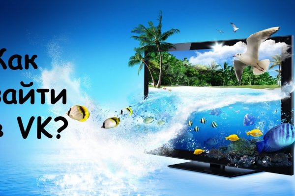 Kraken market ссылка