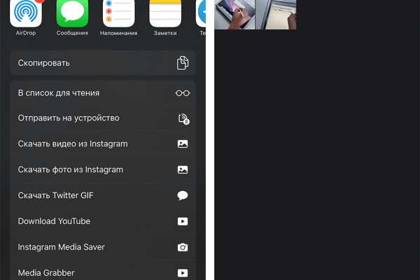 Оригинальная ссылка на кракен