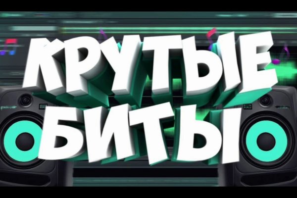 Ссылка на kraken торговая площадка