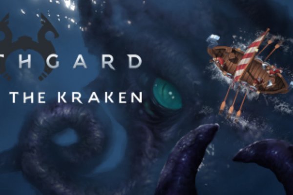 Kraken site