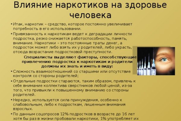 Кракен маркетплейс krk market com