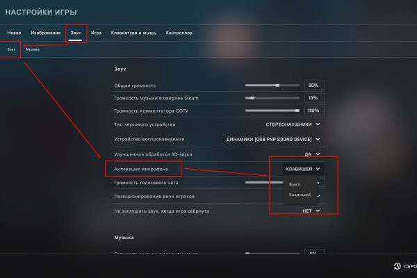 Kraken официальная ссылка