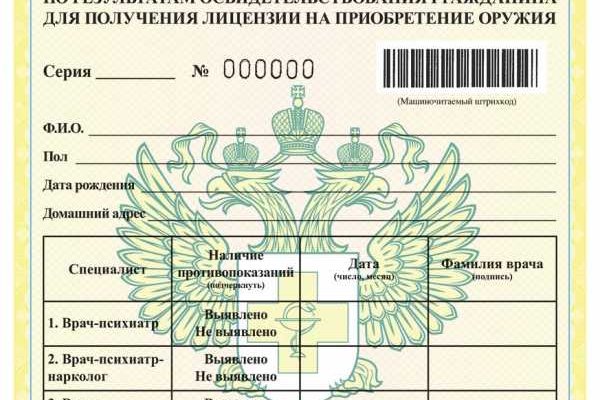 Кракен это гидра