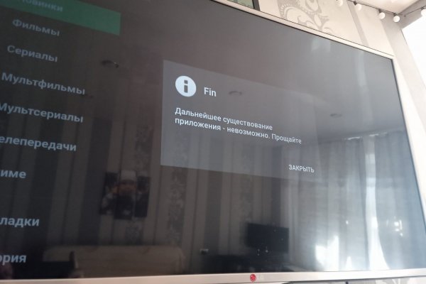 Kraken 4 ссылка