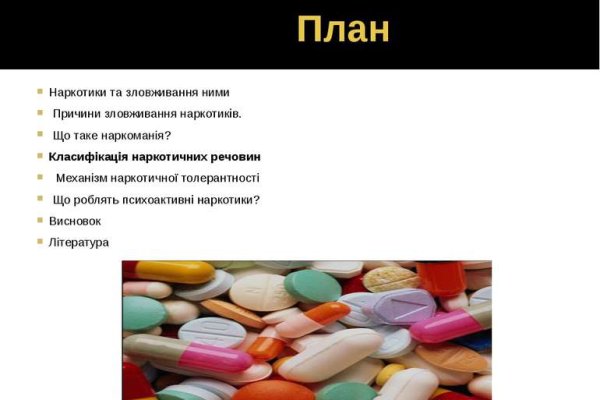 Кракен даркнет вход