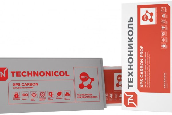 Где найти ссылку на кракен