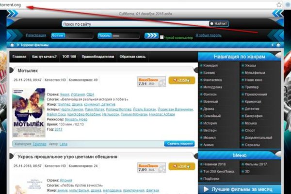 Kraken market ссылка