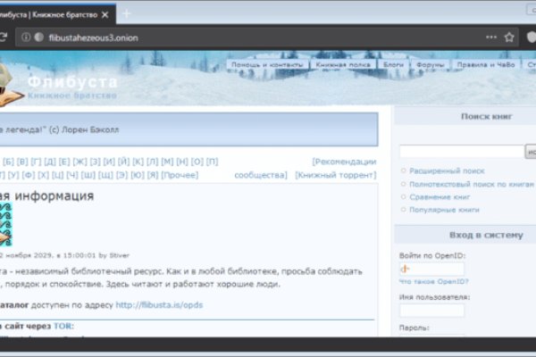 Кракен как войти