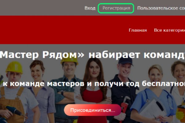 Кракен тор ссылка онион