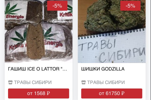 Даркнет каталог