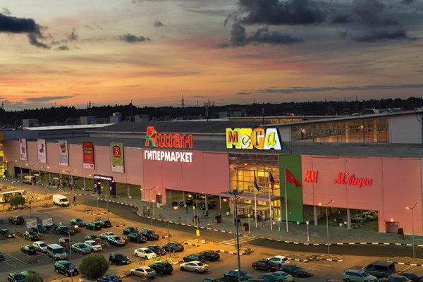 Гидра даркнет рынок