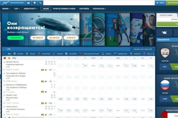 Kraken новая ссылка