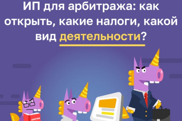 Кракен сайт как выглядит