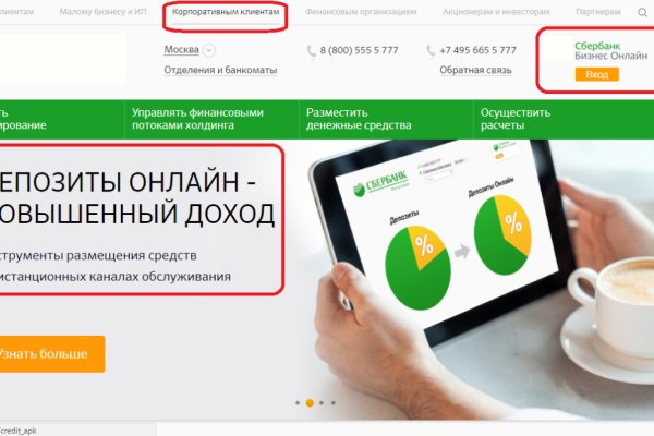 Тор кракен vk2 top