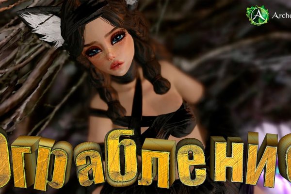 Кракен сбой