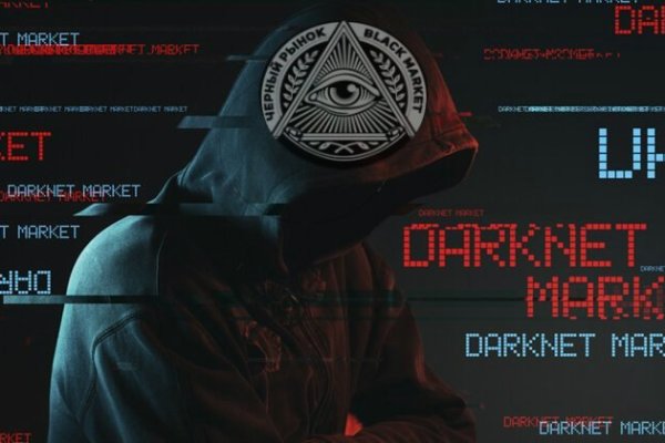 Kraken купить клад