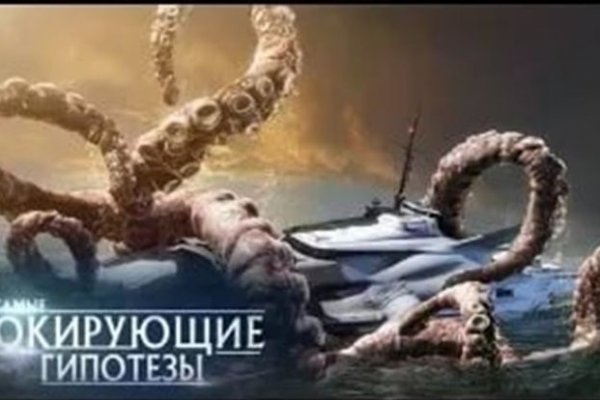 Kraken 22 аt