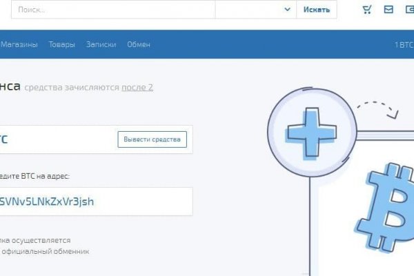 Магазин даркнета