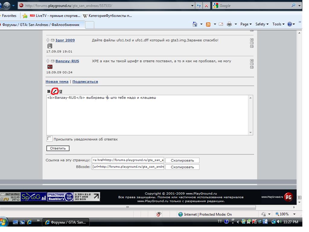 Кракен тор маркет пв