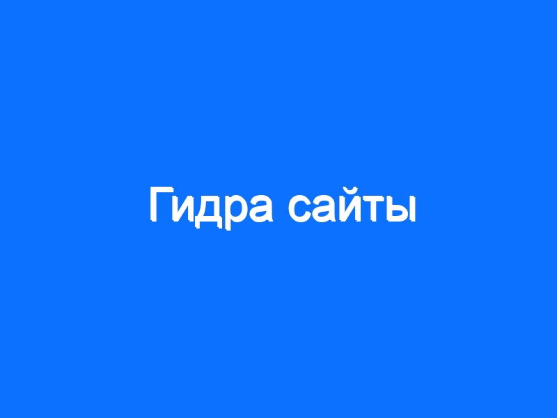 Ссылка на кракен в тор браузере kr2web in