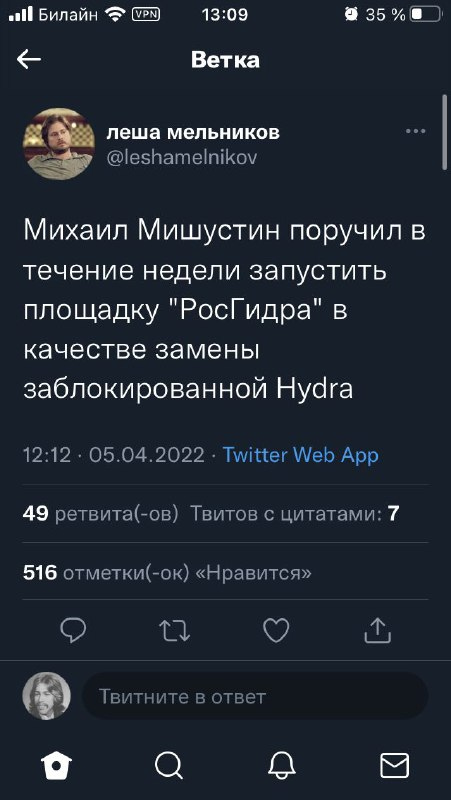 Кракен зайти